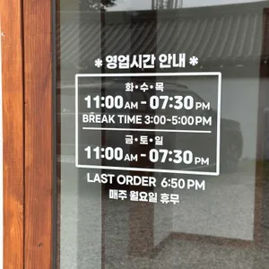불국사복주쌈밥 리뷰 사진