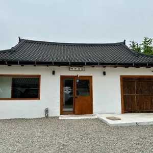 불국사복주쌈밥 리뷰 사진