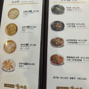 안사부 리뷰 사진