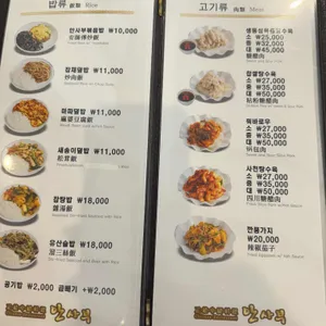 안사부 리뷰 사진