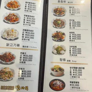 안사부 리뷰 사진