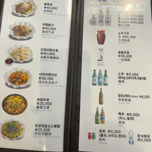 안사부 리뷰 사진