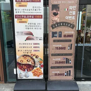 중경식객 리뷰 사진