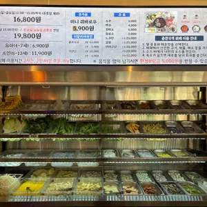 중경식객 리뷰 사진