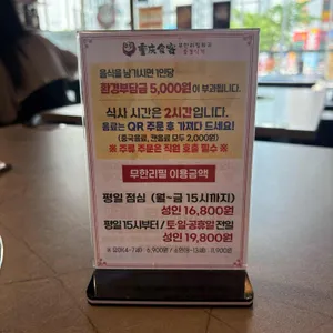 중경식객 리뷰 사진