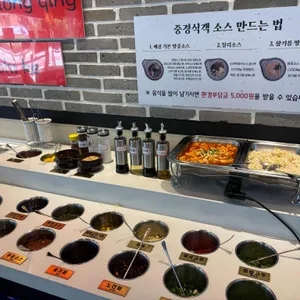 중경식객 사진