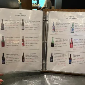 야키토리 탉 리뷰 사진