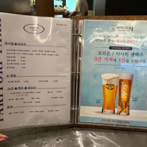 야키토리 탉 리뷰 사진