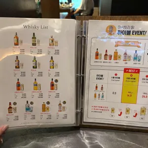 야키토리 탉 리뷰 사진