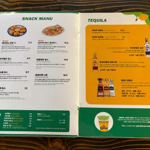 슈가스컬 리뷰 사진