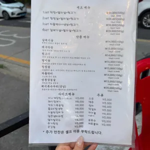깡돈 리뷰 사진