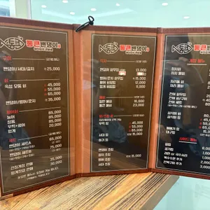 통큰밴댕이 리뷰 사진