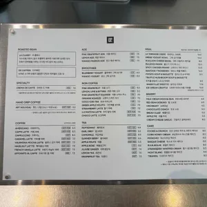 라테라스 리뷰 사진