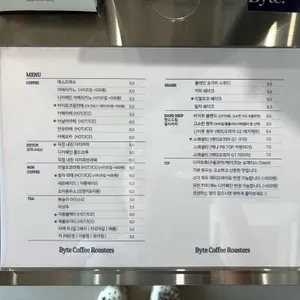 바이트 커피 로스터스 리뷰 사진