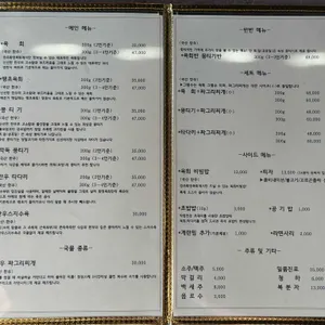 경주화영육회 리뷰 사진
