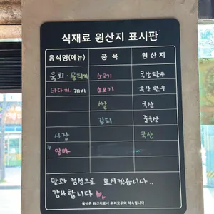경주화영육회 리뷰 사진