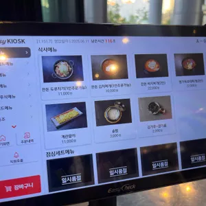 돈돈번 두루치기&삼겹살 리뷰 사진