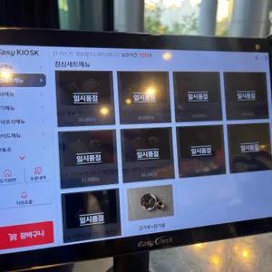돈돈번 두루치기&삼겹살 리뷰 사진