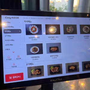 돈돈번 두루치기&삼겹살 리뷰 사진
