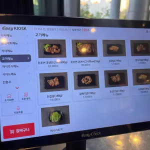 돈돈번 두루치기&삼겹살 리뷰 사진
