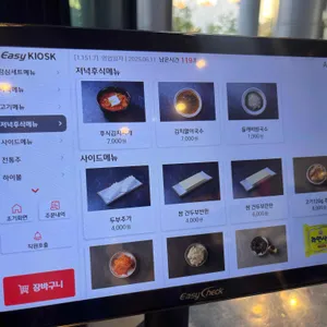 돈돈번 두루치기&삼겹살 리뷰 사진