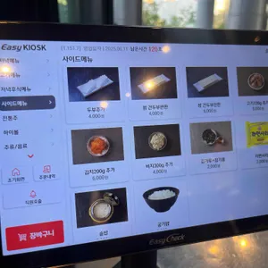 돈돈번 두루치기&삼겹살 리뷰 사진