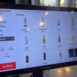 돈돈번 두루치기&삼겹살 리뷰 사진
