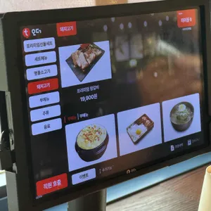 구이가 리뷰 사진