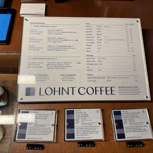 론트커피 리뷰 사진