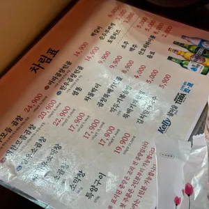 군자대한곱창 리뷰 사진