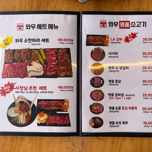 와우화로 리뷰 사진