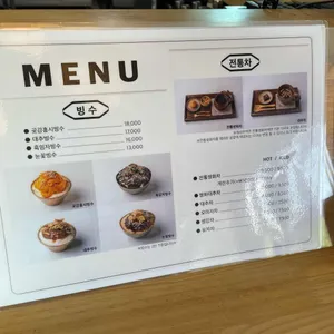 물꼬방 리뷰 사진