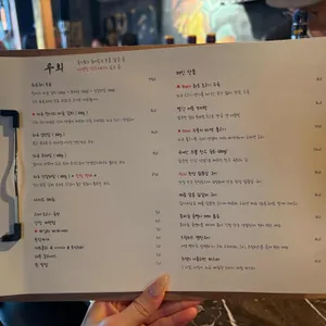 을지로 우희 리뷰 사진