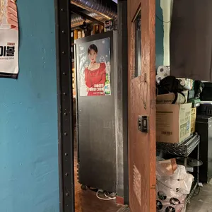 을지로 우희 리뷰 사진