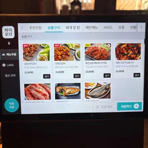 황금마차 리뷰 사진