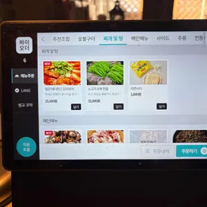 황금마차 리뷰 사진