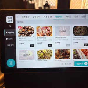 황금마차 리뷰 사진