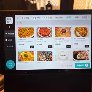 황금마차 리뷰 사진