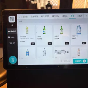 황금마차 리뷰 사진