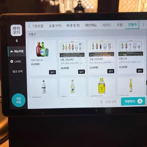 황금마차 리뷰 사진