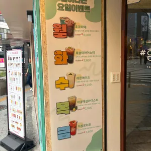 힘이나는커피생활 리뷰 사진