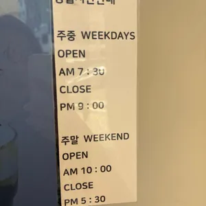 힘이나는커피생활 리뷰 사진