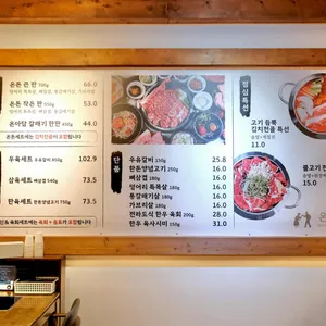 온아담 리뷰 사진