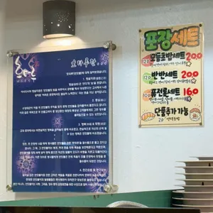 호타루 회전초밥 리뷰 사진