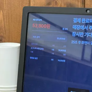솥뜨락 리뷰 사진