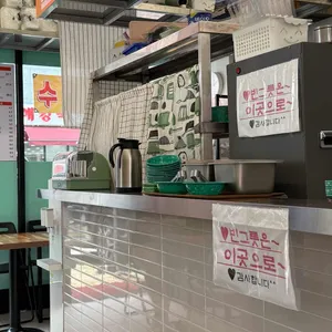 남문떡볶이 리뷰 사진