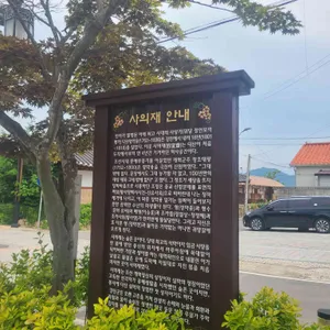 다강한정식 리뷰 사진