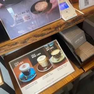 커피투어 리뷰 사진