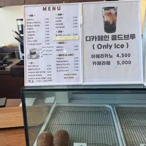 버터헤이즐 리뷰 사진