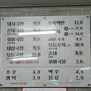 늘해랑 리뷰 사진